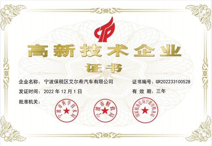 CA88(中国区)有限公司 - 官方网站